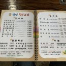 영상한우고집 이미지