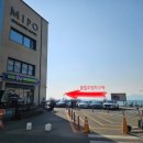 주정차-3 | [부산] 해운대 미포항 부근 불법주정차 구역 주차 조심! 견인지역 과태료 납부 후기