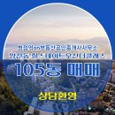 ON부동산공인중개사사무소 이미지