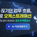 커리어랩스 네이버블로그
