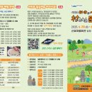 신효마을회관 이미지