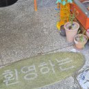 보문역 6번출구 | 성북천이 보이는 분위기 좋은 보문역 카페 추천 &#39;푸에블로&#39; | 당고 디저트