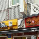 청춘핫도그킹콩쥬스&커피 이미지