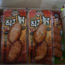 (주)하이푸드텍 이미지