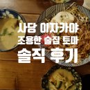 방배천로5-32 이미지