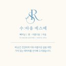 신촌예스빌딩 이미지
