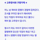 구멍가계 이미지