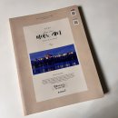 양지초등학교후문 앞 이미지