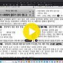 11월 설교 세미나 2부 - 흰돌설교 강의 이미지