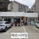초읍 메르시마담｜인테리어가 예쁜 감성카페와 시그니처 흑임자 크림라떼 후기