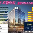 다오공인중개사사무소 이미지