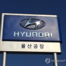 현대자동차부분정비 이미지