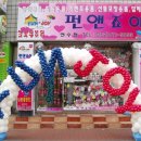 펀앤죠이 이미지