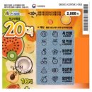 부평로또점 이미지