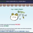 맹꽁이연구소 이미지