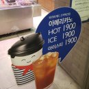 파리바게트 : 앙버터 치아바타와 생크림 소보루빵
