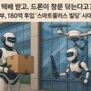 스마트플러스 이미지