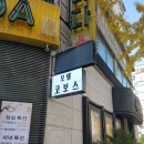 모텔코보스 이미지