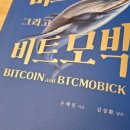 모빅월드