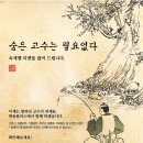 한솔플러스수학교실 - 양평군 도소리길 66-18 | 한솔플러스수학교실