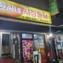 남중동-33 이미지