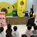 센텀비스타동원1차어린이집 | [안심학교] 수영구 센텀비스타동원1차어린이집 학생교육