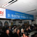 희성건설 이미지