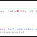흥화모바일