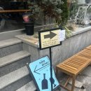 화신빌딩 | 대전 데이트 장소 추천 맛집 “세서미하우스” 내돈내산 솔직후기