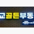 명품가마닭칼국수 이미지