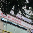 메디핏아카데미 | [부평여드름압출] 내돈내산으로도 또 가고싶은 초대만족한 브이메디스파 1:1 맞춤 산소테라피 후기