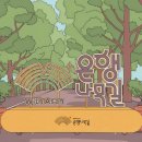 [아산] 곡교천 은행나무길 이미지