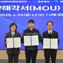 (주)화인에프티 CBN뉴스
