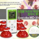 공영개발㈜ 이미지