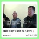 숨케어한의원 이미지
