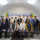호남고전문화연구원 이미지