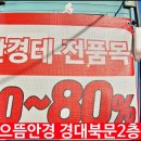 으뜸50안경 경대북문점 이미지