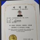 미소명품감정원