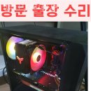 컴퓨터잘고치는남자 네이버블로그