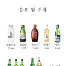 청기와샤브샤브 이미지