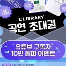 위컴퍼니 이미지