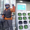 스쿠터뱅크 이미지