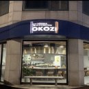 자유로7번길 이미지