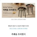 호작도 | SSG.COM x 리움스토어 호작도 폴딩 테이블 :: 프리퀀시 모아서 받은 실물 후기