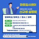 TAF 빌딩 이미지