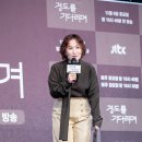 경림