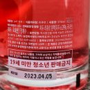 법인가야주조