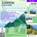 안개협곡화장실(남) | 치앙마이 도이인타논 투어 -투어스테이션 택시투어 (파처협곡, 와치라탄 폭포, 트래킹 코스)