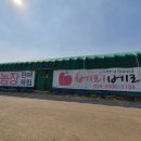 태성참딸기농원 이미지