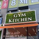 짐키친 이미지